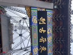 -灵顺寺