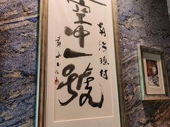 -南海渔村·空中一号