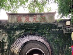 -桂林独秀峰王城景区