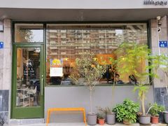 门面-三花屋 Mihhanaya