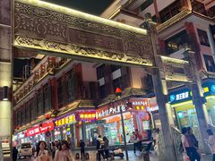 -肆姐面粉馆(坡子街店)
