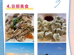 -巧克力渔家.小船海鲜胶东菜(万平口店)