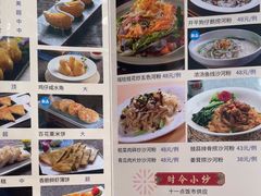 -盆满钵满·国家非遗传承(云台店)