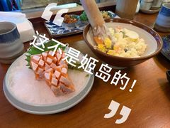 -姬岛生鲜(印象城店)
