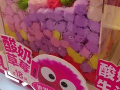 -K22.酸奶草莓(烟台芝罘店)