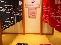 -汤泉良子.足疗按摩.SPA(中关村店)