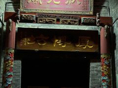 -东西巷