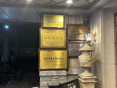 -波特曼西餐厅(南岗店)