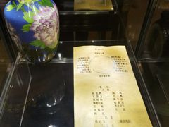 -丰泽园饭店