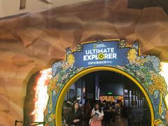 -珠海横琴国家地理探险家中心(创新方)