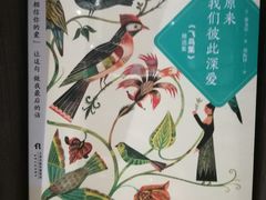 -钟书阁(群光广场店)