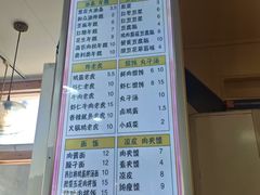 -和众大油条(维明路店)