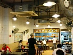 -伍湛记 · 广州老字号(龙津中路店)