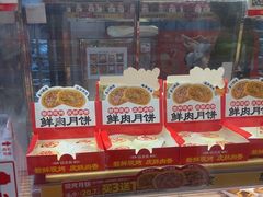-味多美蛋糕(梨园店)
