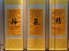 -广东中医药博物馆