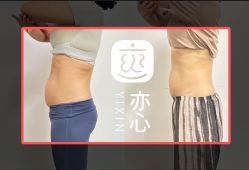 -亦心瑜伽普拉提女性塑形馆GZS