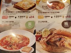 菜单-意乐餐厅(海富商场店)