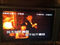姜育恒-我是个需要很多爱的人-环球梦主题KTV(曲阳生活购物中心店)