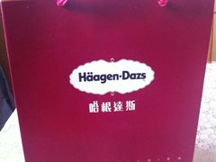 iphone_upload_pic-哈根达斯(青岛海信店)