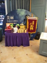 -静博士养生美容连锁