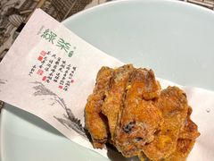 蛋黄鸡翅-绿茶餐厅(松江万达店)