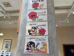 -小豆海棠(人民南路店)