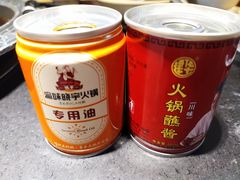-晓宇重庆火锅(龙首店)