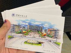 -河南工业大学(莲花街校区)