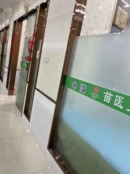 -苗医生专业祛痘·皮肤管理