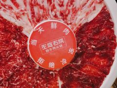 -左庭右院鲜牛肉火锅(长泰广场店)