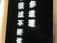 -798餐厅(任丘路店)