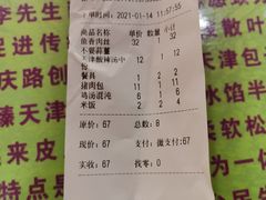 -宝正臻天津包子总店(金阳光居易店)