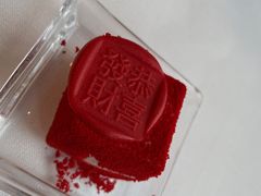 -杭州柏悦酒店·悅厅