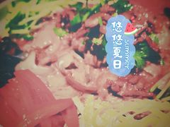 -谷语桃源(金色现河店)