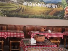 -石榴姐•山城小馆(创始店)