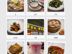 -寻宝记绍兴菜(状元店)