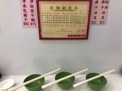 -麦文记面家(佐敦店)