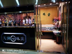店内环境-天润珠宝(北京国际珠宝交易中心店)