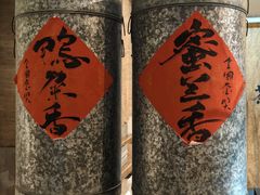 -成川茶店·潮汕工夫浓茶(万象店)