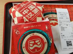 -塔斯汀中国汉堡(青浦宝龙广场店)