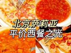 -萨莉亚意式餐厅(悦荟广场店)
