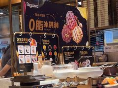 -比格比萨自助(宝山日月光店)