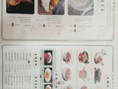 -大鸽饭(马王堆店)