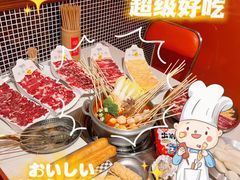 -荣叔港式沙嗲牛肉火锅(正佳潮流店)