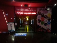 -卢米埃影城(魅力城激光店)