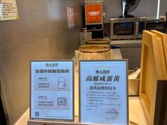 -鮨人饭团(浦口大洋百货店)