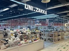 -优你客(久光百货店)