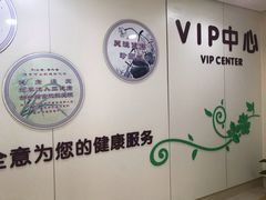 -苏州市立医院(白塔院区)