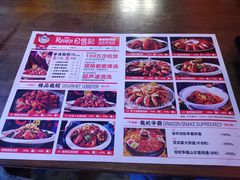 菜单-日食记精菜馆(建邺万达店)