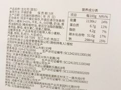 -好利来(奉天店)